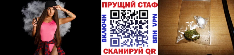Виды наркотиков купить Лабинск Каннабис  КОКАИН  ГАШ  A-PVP  МЕГА сайт  Меф 