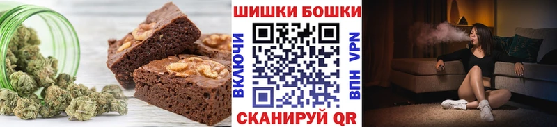 Canna-Cookies марихуана Лабинск