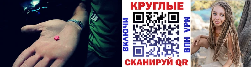 ЭКСТАЗИ Punisher  ссылка на мегу как войти  Лабинск 