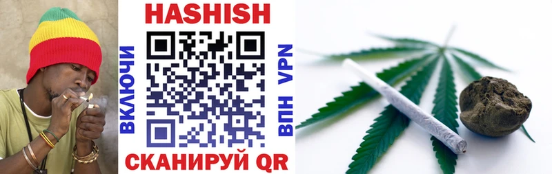 Гашиш хэш  Лабинск 