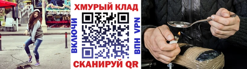 ГЕРОИН Афган  Лабинск 