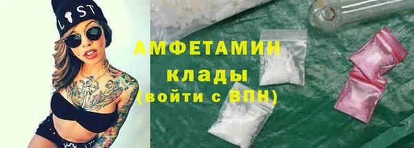 кокаин премиум Белокуриха