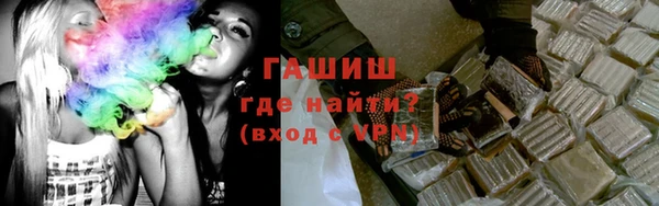 кокаин премиум Белокуриха