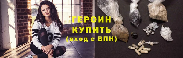 кокаин премиум Белокуриха