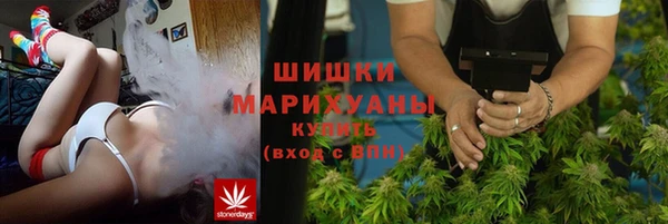 кокаин премиум Белокуриха