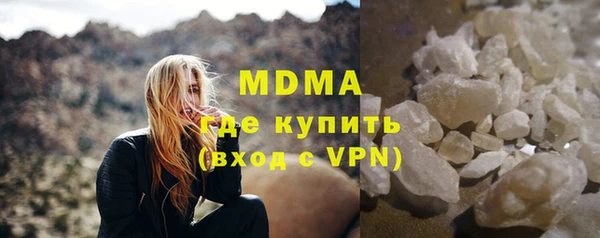 стаф Беломорск