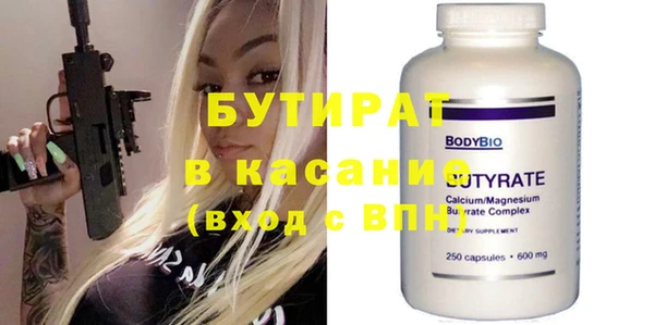 кокаин премиум Белокуриха