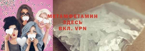 кокаин премиум Белокуриха