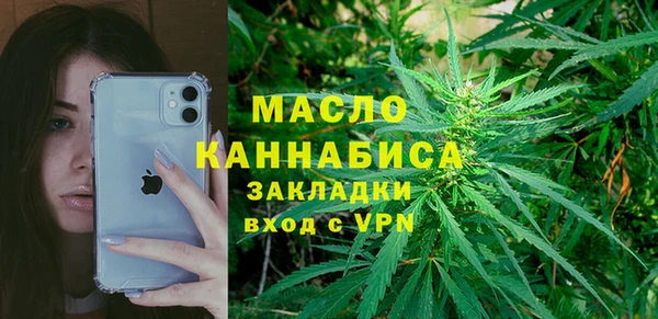 кокаин премиум Белокуриха