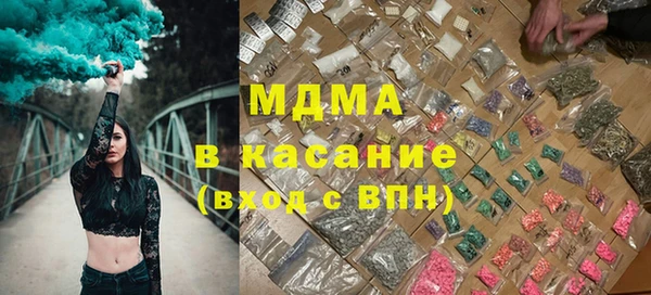 стаф Беломорск