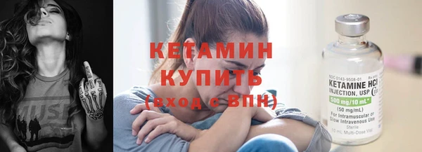 стаф Беломорск