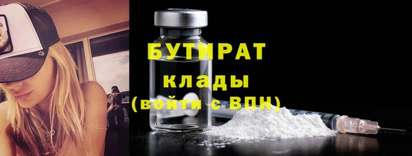 кокаин премиум Белокуриха