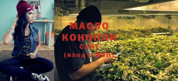 гашишное масло Белоозёрский