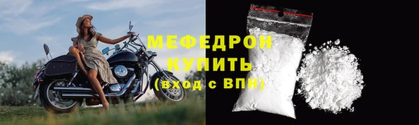 стаф Беломорск