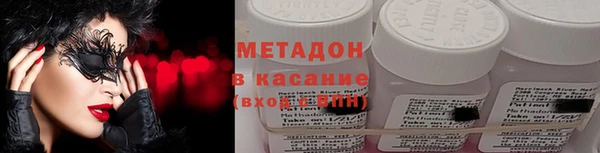 гашишное масло Белоозёрский