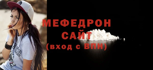 кокаин премиум Белокуриха