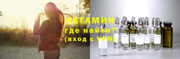 стаф Беломорск