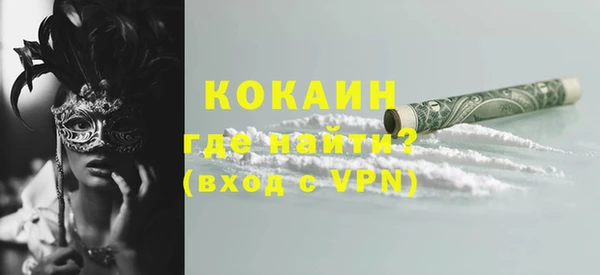 гашишное масло Белоозёрский
