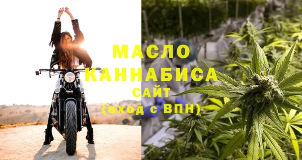 гашишное масло Белоозёрский