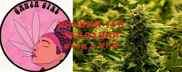 кокаин премиум Белокуриха