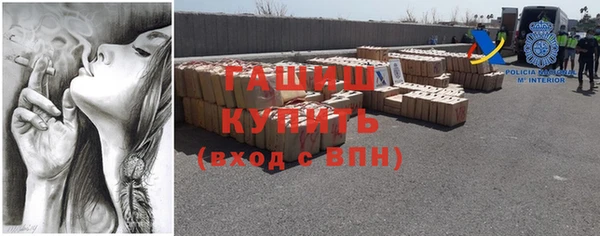 стаф Беломорск