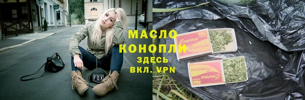 гашишное масло Белоозёрский