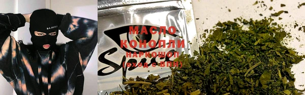 гашишное масло Белоозёрский