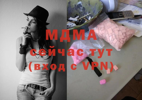стаф Беломорск