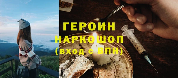 гашишное масло Белоозёрский