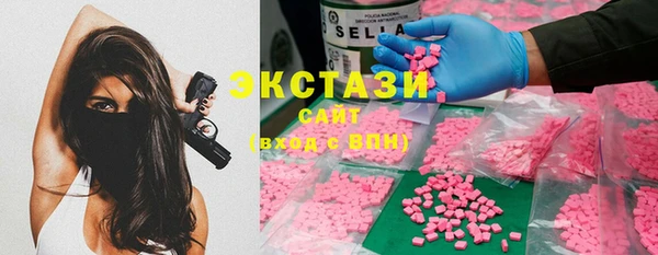 гашишное масло Белоозёрский