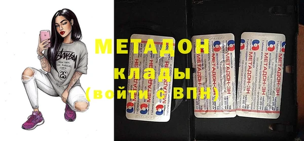 кокаин премиум Белокуриха