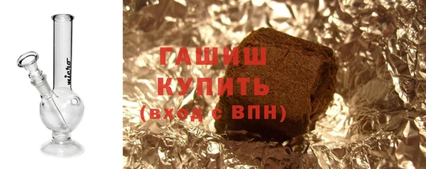 гашишное масло Белоозёрский