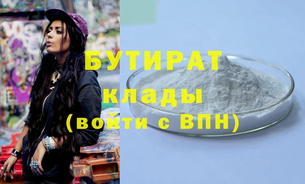 гашишное масло Белоозёрский