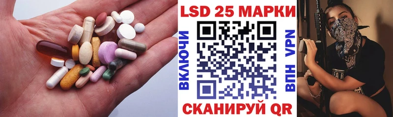 LSD-25 экстази ecstasy  купить закладку  Лабинск 
