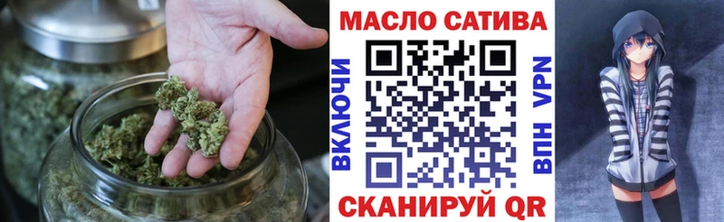 ТГК вейп Лабинск