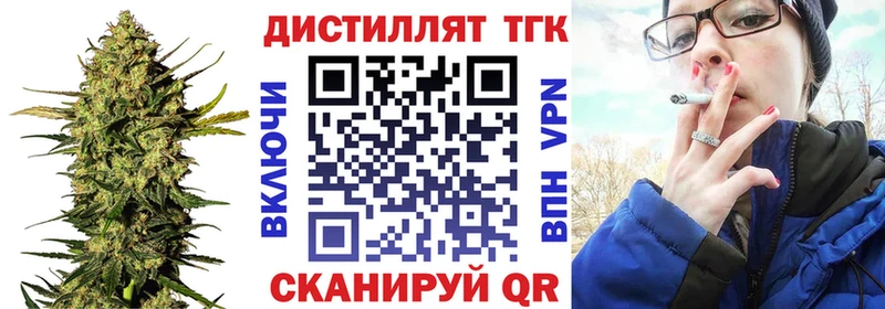ТГК THC oil  Лабинск 
